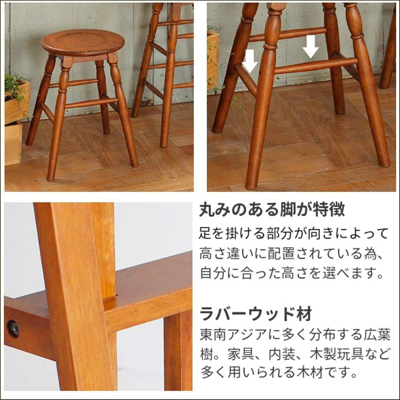 Amazon.co.jp: スツール 木製 丸 アンティーク 椅子 チェア カウンター